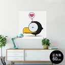 ポスター ウォールステッカー シール式ステッカー 飾り 60×60cm Msize 正方形 壁 インテリア おしゃれ 剥がせる wall sticker poster 003370 アニマル 動物 キャラクター ハート(3)