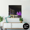 ポスター ウォールステッカー シール式ステッカー 飾り 90×90cm Lsize 正方形 壁 インテリア おしゃれ 剥がせる wall sticker poster 003454 外国 写真 景色 風景(3)