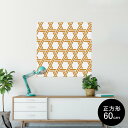 |X^[ EH[XebJ[ V[XebJ[  60~60cm Msize `  CeA @ wall sticker poster 003889 a@a@IW