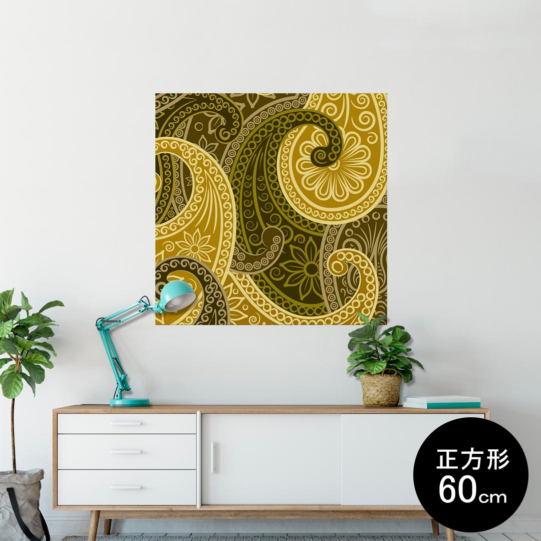 ポスター ウォールステッカー シール式ステッカー 飾り 90×90cm Lsize 正方形 壁 インテリア おしゃれ　剥がせる wall sticker poster 004061 花　ペイズリー　ブラウン