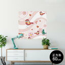 |X^[ EH[XebJ[ V[XebJ[  90~90cm Lsize `  CeA @ wall sticker poster 004229 @LN^[@n[g