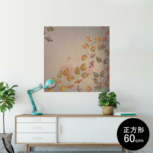 ポスター ウォールステッカー シール式ステッカー 飾り 90×90cm Lsize 正方形 壁 インテリア おしゃれ 剥がせる wall sticker poster 004509 花 模様 ポスター ウォールステッカー シール式ステッカー 飾り 90×90cm Lsize 正方形 壁 インテリア おしゃれ 剥がせる wall sticker poster 004509 花 模様