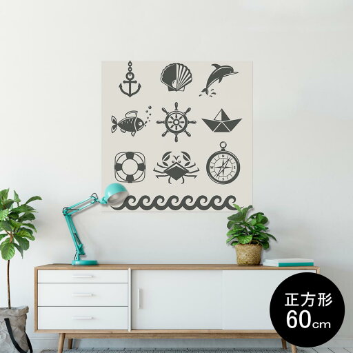 ポスター ウォールステッカー シール式ステッカー 飾り 90×90cm Lsize 正方形 壁 インテリア おしゃれ 剥がせる wall sticker poster 004523 海 マリン イラスト ポスター ウォールステッカー シール式ステッカー 飾り 90×90cm Lsize 正方形 壁 インテリア おしゃれ 剥がせる wall sticker poster 004523 海 マリン イラスト