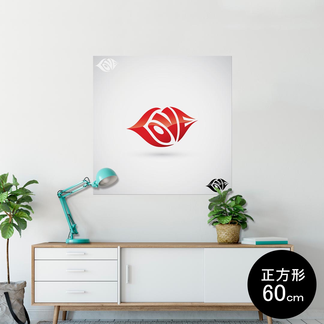 ポスター ウォールステッカー シール式ステッカー 飾り 90×90cm Lsize 正方形 壁 インテリア おしゃれ 剥がせる wall sticker poster 004585 英語 文字 シンプル