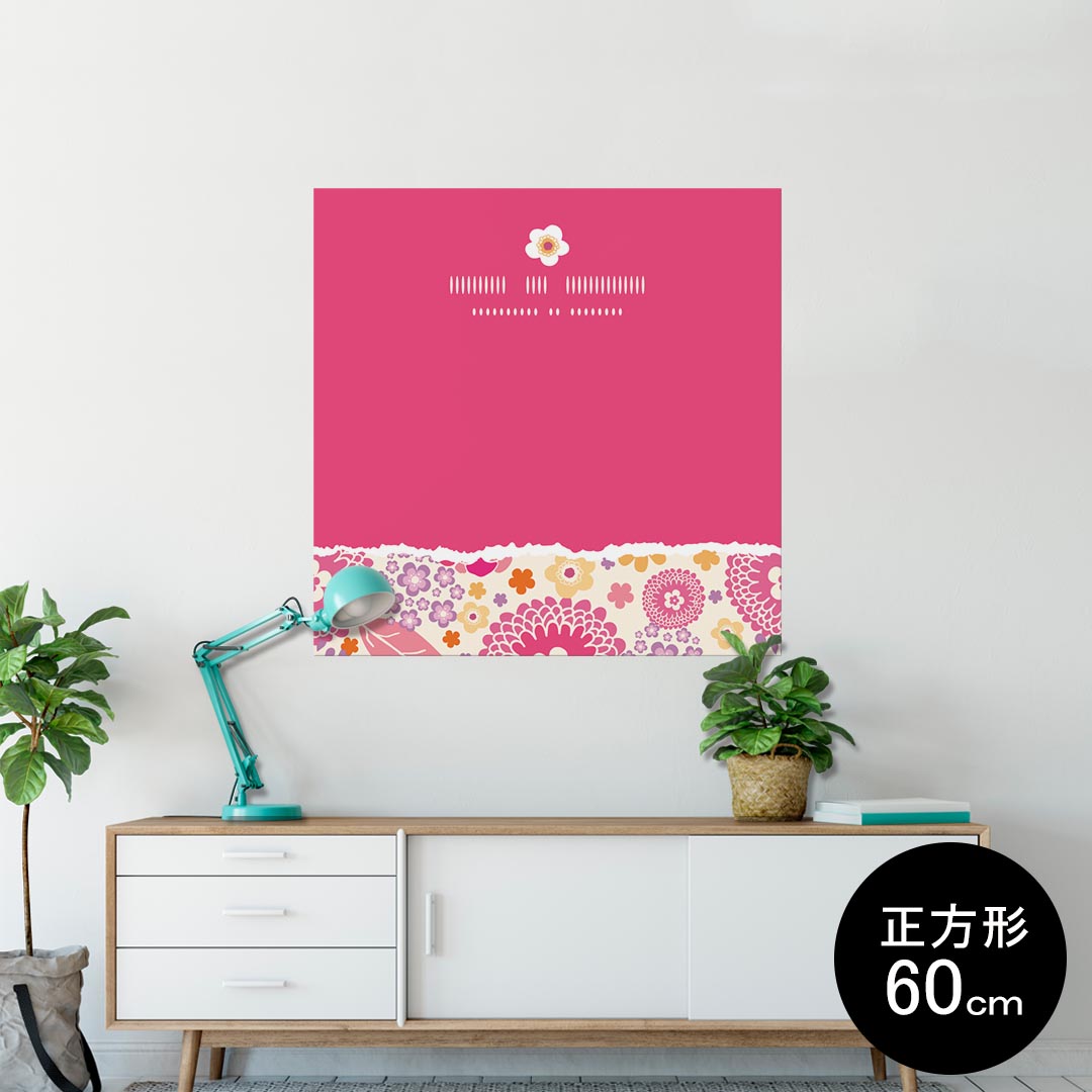 ポスター ウォールステッカー シール式ステッカー 飾り 90×90cm Lsize 正方形 壁 インテリア おしゃれ　剥がせる wall sticker poster 004593 花　　ピンク