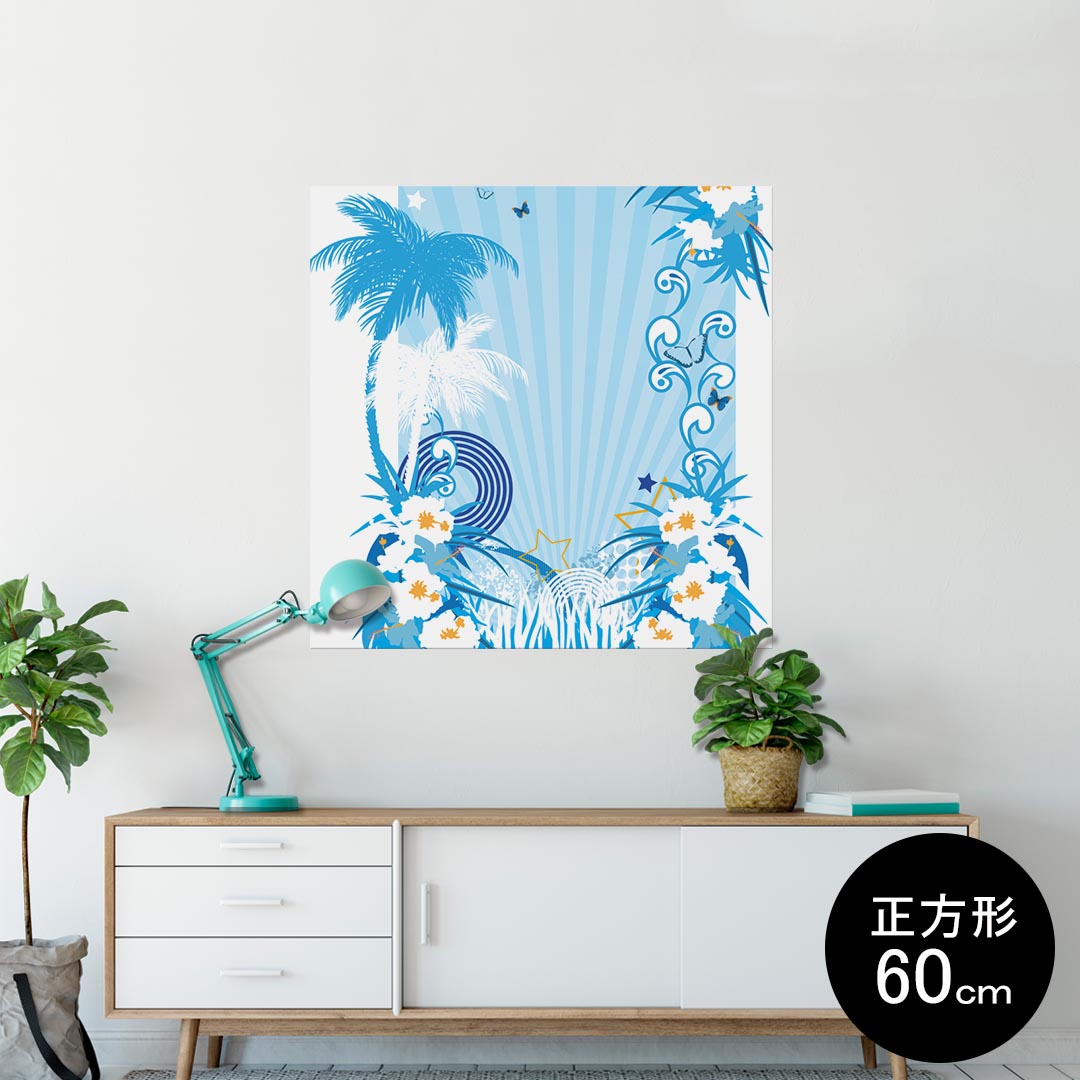 ポスター ウォールステッカー シール式ステッカー 飾り 90×90cm Lsize 正方形 壁 インテリア おしゃれ　剥がせる wall sticker poster 004711 ハイビスカス　ハワイ　水色
