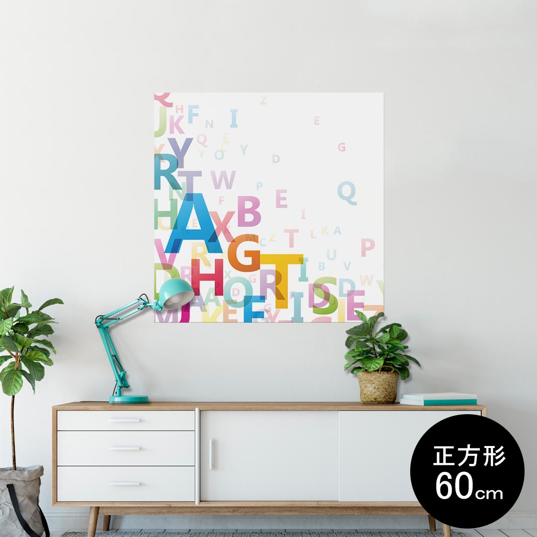 ポスター ウォールステッカー シール式ステッカー 飾り 90×90cm Lsize 正方形 壁 インテリア おしゃれ..