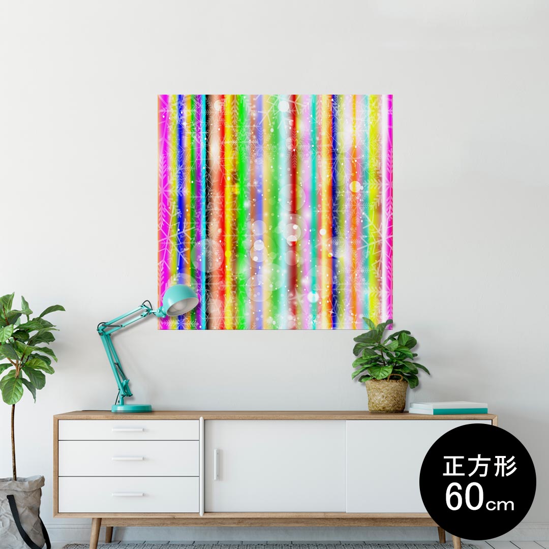 ポスター ウォールステッカー シール式ステッカー 飾り 90×90cm Lsize 正方形 壁 インテリア おしゃれ　剥がせる wall sticker poster 004790 カラフル　しましま　模様