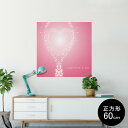 ポスター ウォールステッカー シール式ステッカー 飾り 90×90cm Lsize 正方形 壁 インテリア おしゃれ 剥がせる wall sticker poster 004938 ハート ピンク バレンタイン