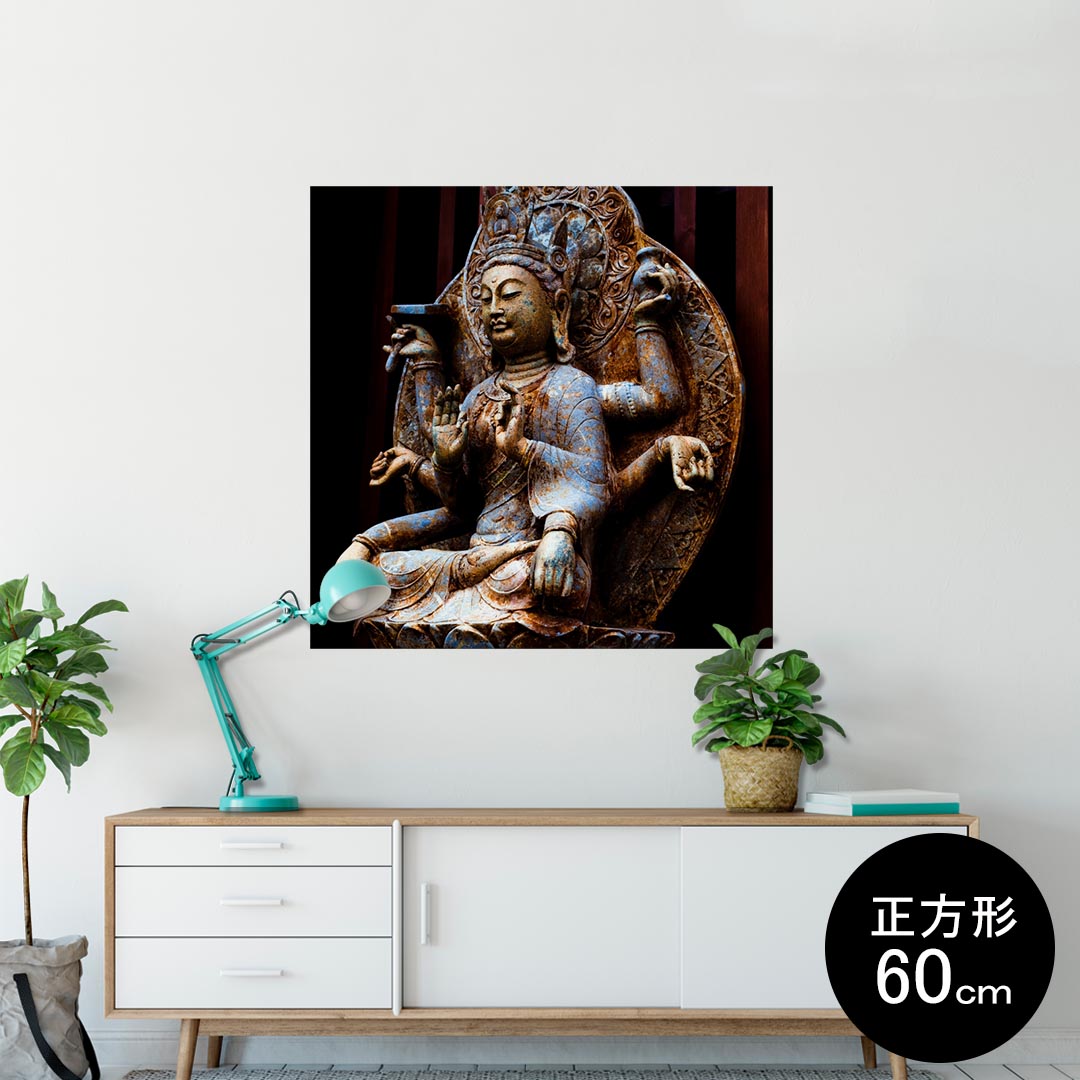 ポスター ウォールステッカー シール式ステッカー 飾り 60×60cm Msize 正方形 壁 インテリア おしゃれ..