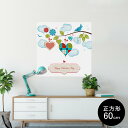 ポスター ウォールステッカー シール式ステッカー 飾り 90×90cm Lsize 正方形 壁 インテリア おしゃれ 剥がせる wall sticker poster 005285 鳥 花 バレンタイン