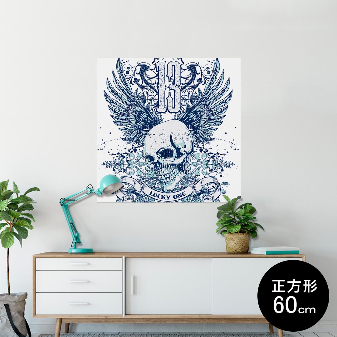 ポスター ウォールステッカー シール式ステッカー 飾り 60×60cm Msize 正方形 壁 インテリア おしゃれ 剥がせる wall sticker poster 005345 ドクロ 骸骨 羽根 翼