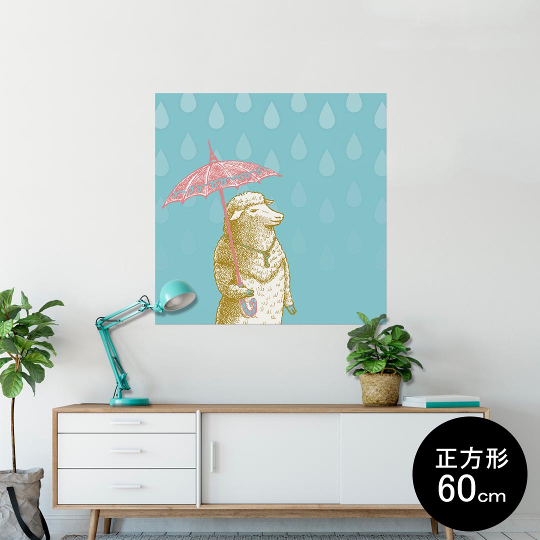 ポスター ウォールステッカー シール式ステッカー 飾り 60×60cm Msize 正方形 壁 インテリア おしゃれ　剥がせる wall sticker poster 005426 ひつじ　雨　イラスト