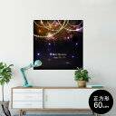 ポスター ウォールステッカー シール式ステッカー 飾り 60×60cm Msize 正方形 壁 インテリア おしゃれ 剥がせる wall sticker poster 005460 きらきら クリスマス(3)