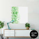 ポスター ウォールステッカー シール式ステッカー 飾り 60×60cm Msize 正方形 壁 インテリア おしゃれ 剥がせる wall sticker poster 005490 四つ葉 クローバー