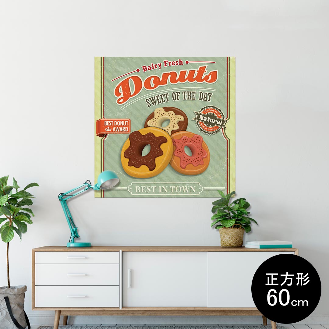 ポスター ウォールステッカー シール式ステッカー 飾り 60×60cm Msize 正方形 壁 インテリア おしゃれ　剥がせる wall sticker poster 005497 イラスト　ドーナツ　レトロ