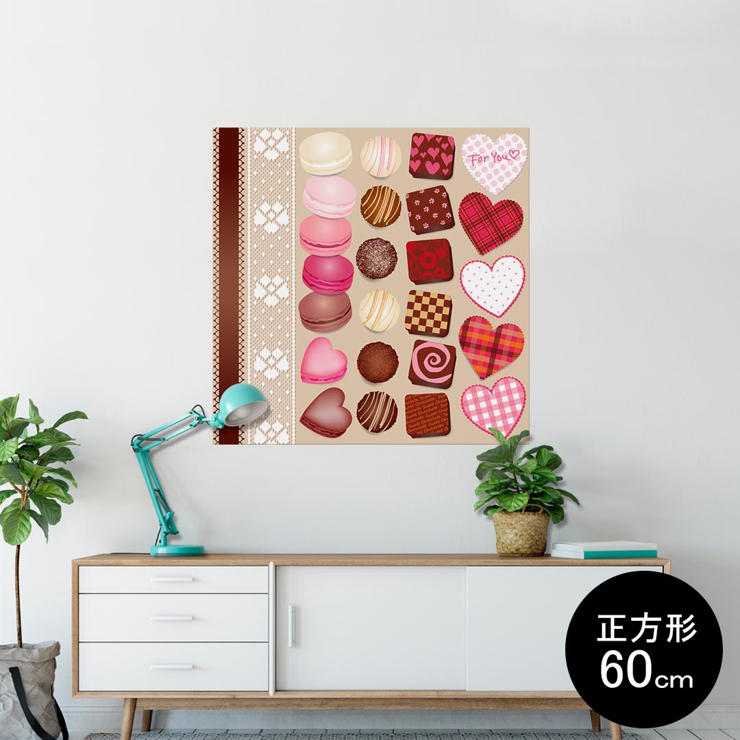 ポスター ウォールステッカー シール式ステッカー 飾り 90×90cm Lsize 正方形 壁 インテリア おしゃれ 剥がせる wall sticker poster 005551 ハート チョコ