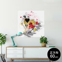 |X^[ EH[XebJ[ V[XebJ[  60~60cm Msize `  CeA @ wall sticker poster 005586 n[g@