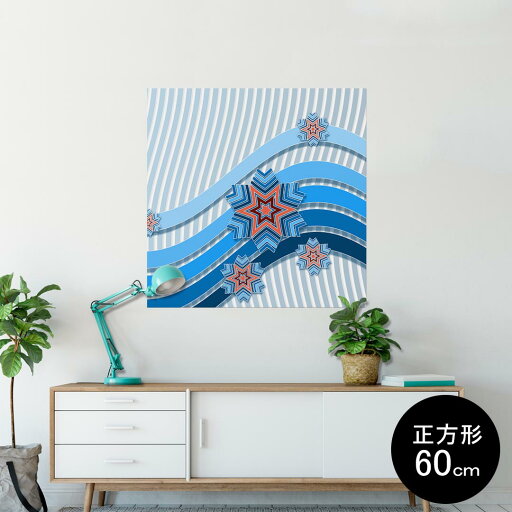 ポスター ウォールステッカー シール式ステッカー 飾り 90×90cm Lsize 正方形 壁 インテリア おしゃれ 剥がせる wall sticker poster 005772 雪 結晶 青 ポスター ウォールステッカー シール式ステッカー 飾り 90×90cm Lsize 正方形 壁 インテリア おしゃれ 剥がせる wall sticker poster 005772 雪 結晶 青