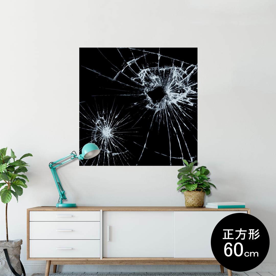 ポスター ウォールステッカー シール式ステッカー 飾り 60×60cm Msize 正方形 壁 インテリア おしゃれ..