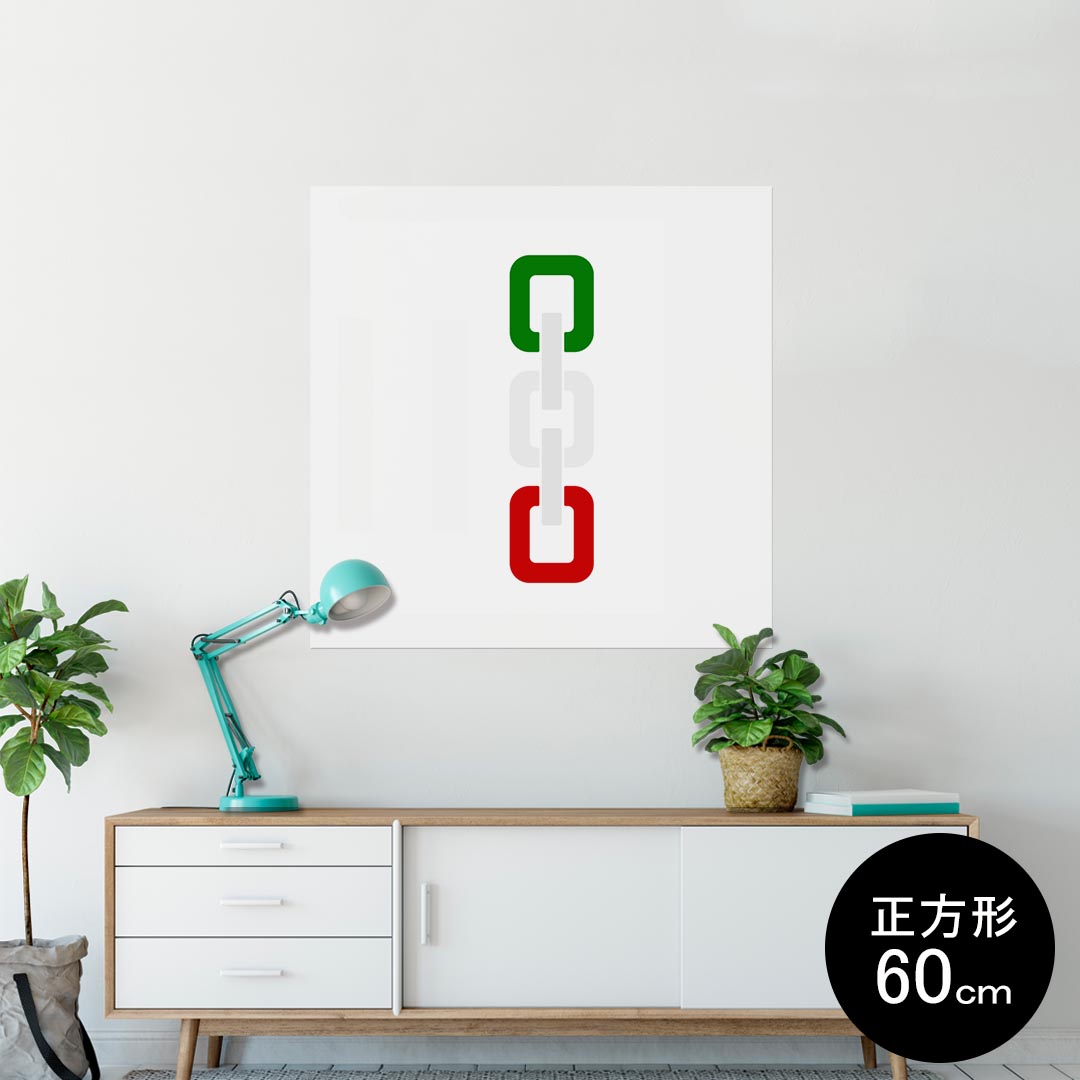 ポスター ウォールステッカー シール式ステッカー 飾り 90×90cm Lsize 正方形 壁 インテリア おしゃれ..