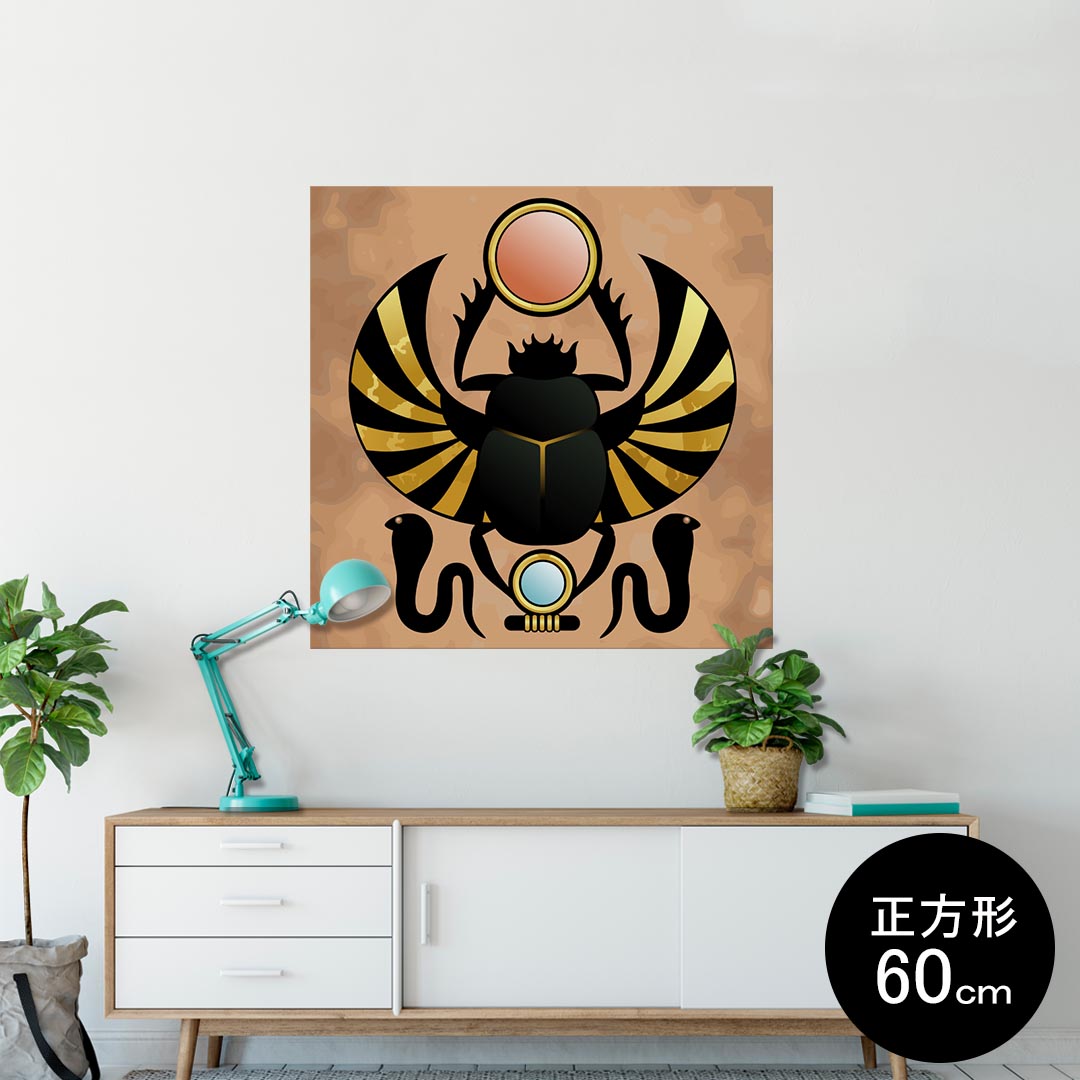 ポスター ウォールステッカー シール式ステッカー 飾り 90×90cm Lsize 正方形 壁 インテリア おしゃれ　剥がせる wall sticker poster 006297 イラスト　蛇