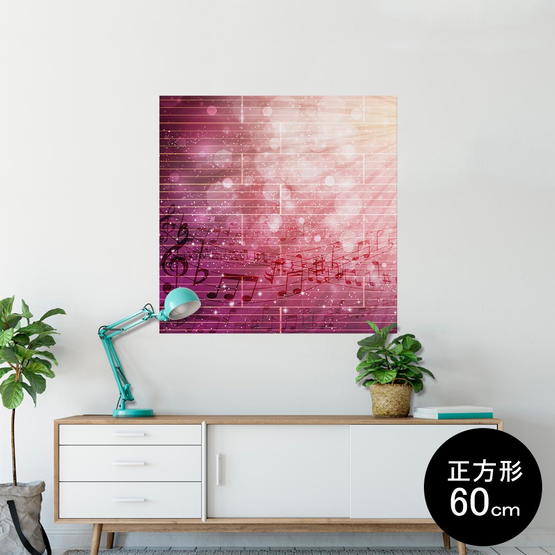 ポスター ウォールステッカー シール式ステッカー 飾り 90×90cm Lsize 正方形 壁 インテリア おしゃれ　剥がせる wall sticker poster 006875 音符　楽譜