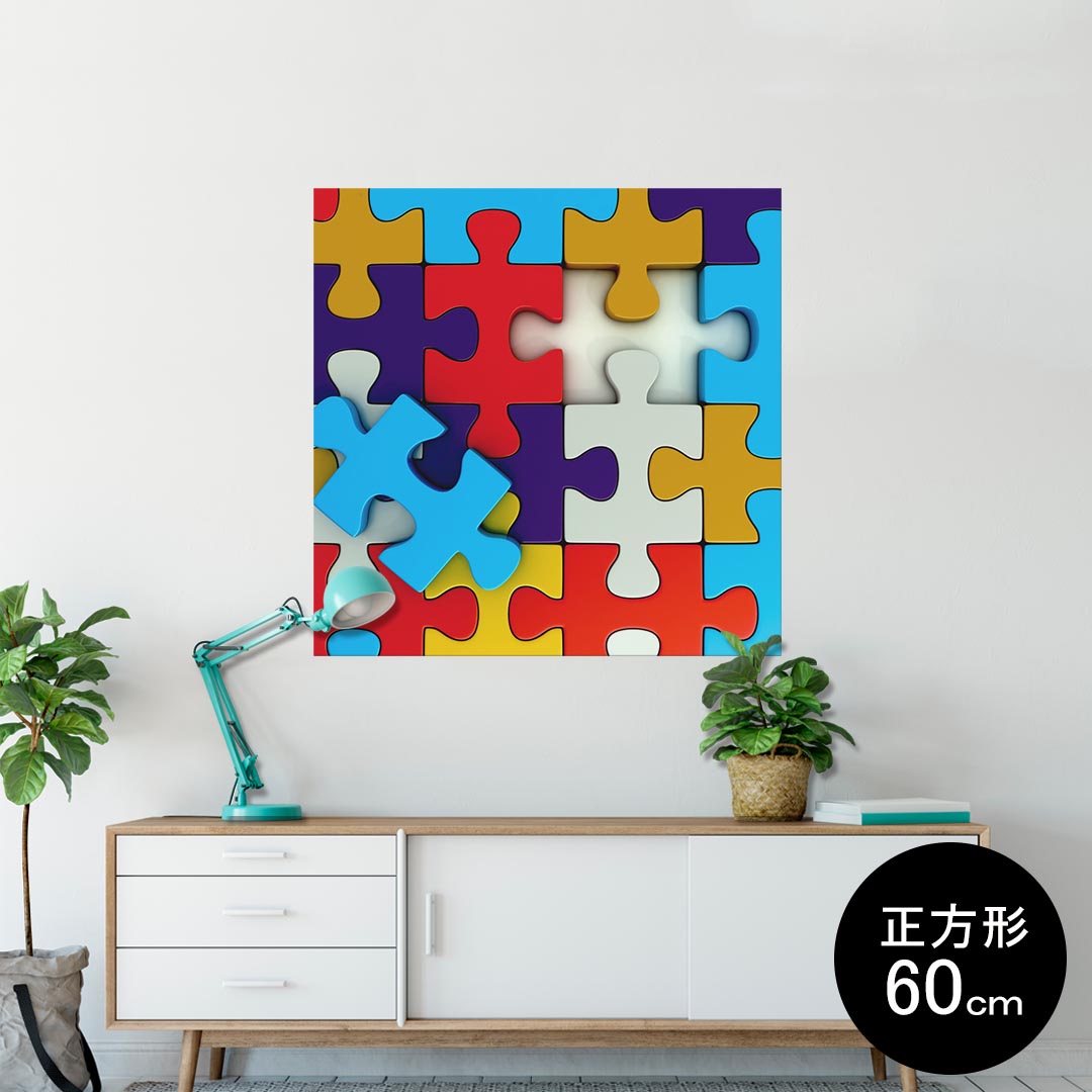 ポスター ウォールステッカー シール式ステッカー 飾り 60×60cm Msize 正方形 壁 インテリア おしゃれ..