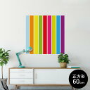 ポスター ウォールステッカー シール式ステッカー 飾り 90×90cm Lsize 正方形 壁 インテリア おしゃれ 剥がせる wall sticker poster 007042 カラフル 模様