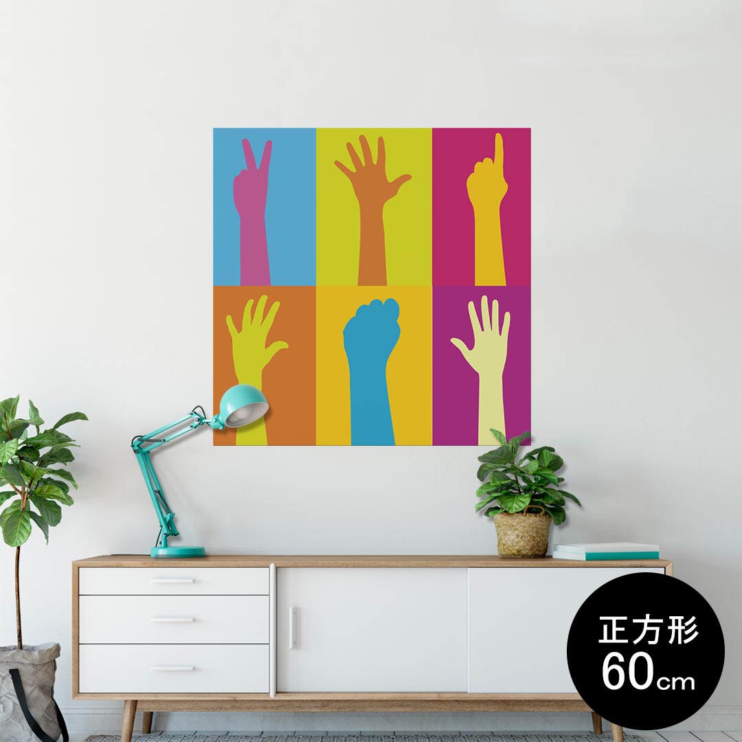 ポスター ウォールステッカー シール式ステッカー 飾り 60×60cm Msize 正方形 壁 インテリア おしゃれ　剥がせる wall sticker poster同じデザインの各サイズへはこちらから ▼　▼　▼　▼　▼