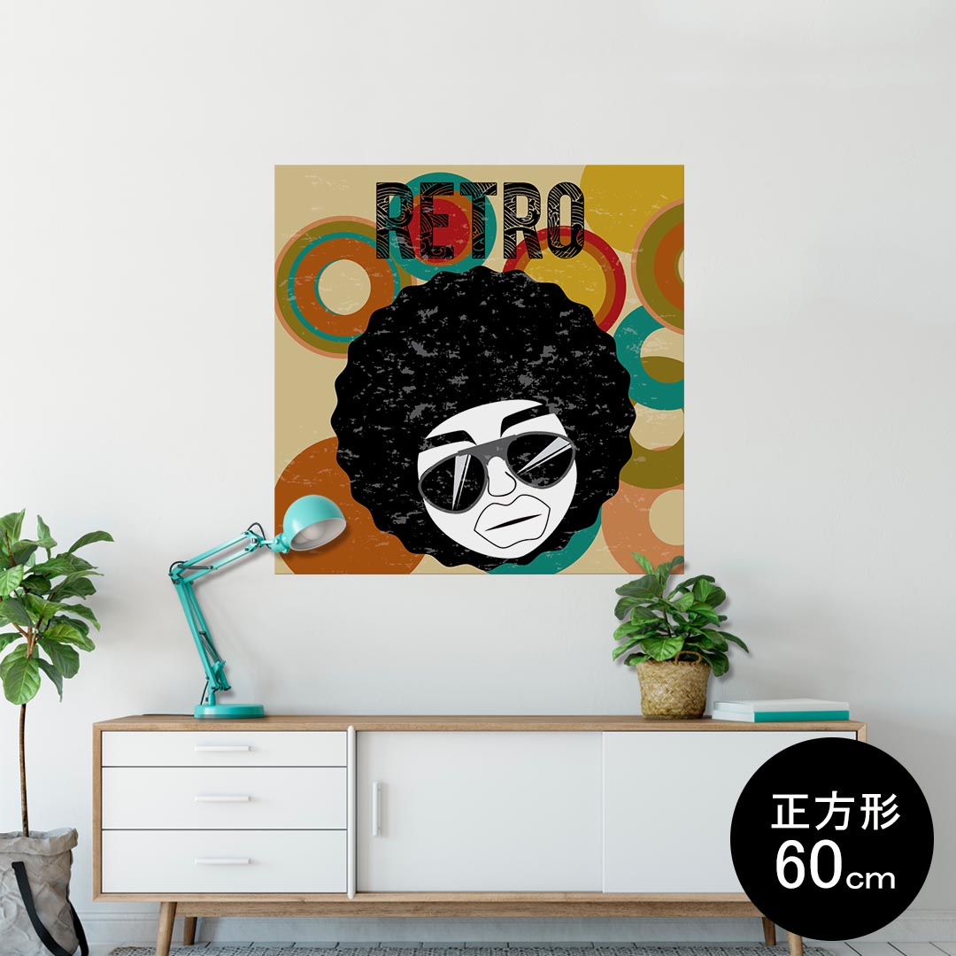 ポスター ウォールステッカー シール式ステッカー 飾り 90×90cm Lsize 正方形 壁 インテリア おしゃれ　剥がせる wall sticker poster 007362 アフロ　キャラクター　レトロ