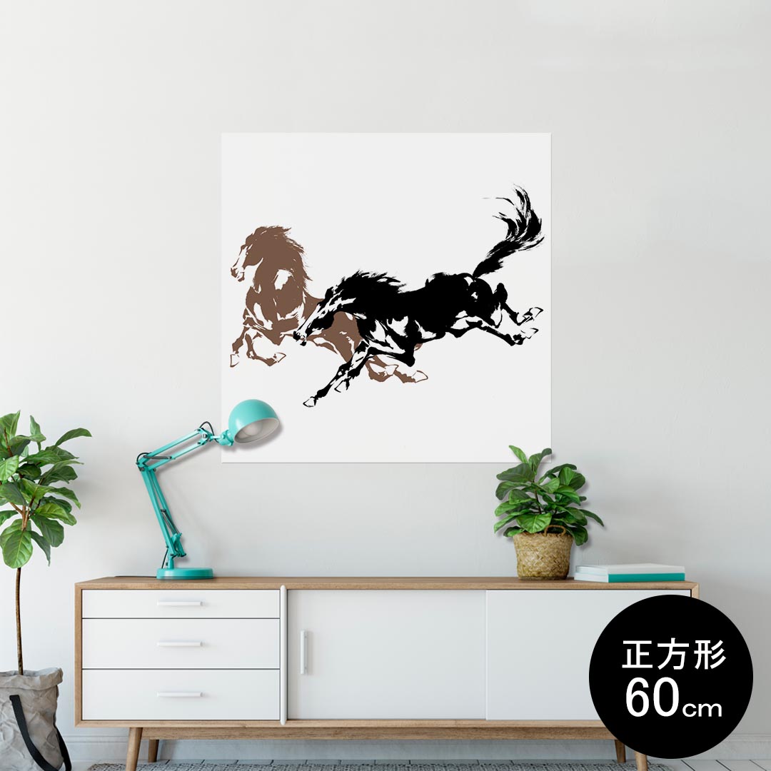 ポスター ウォールステッカー シール式ステッカー 飾り 60×60cm Msize 正方形 壁 インテリア おしゃれ　剥がせる wall sticker poster 007365 馬　イラスト　黒　ブラック　ブラウン