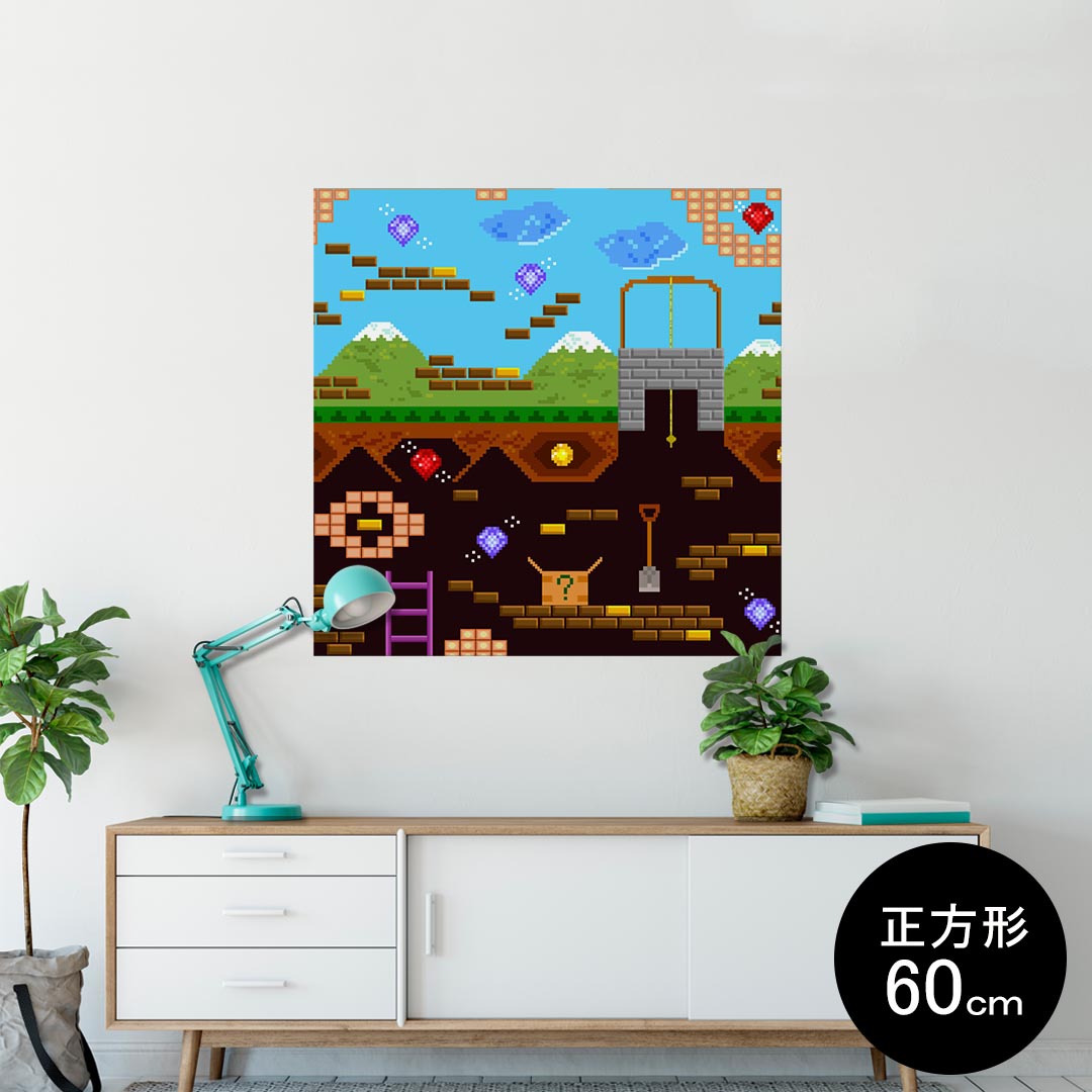 楽天kabeコレポスター ウォールステッカー シール式ステッカー 飾り 60×60cm Msize 正方形 壁 インテリア おしゃれ　剥がせる wall sticker poster 007378 ドット　ゲーム　カラフル