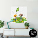 ポスター ウォールステッカー シール式ステッカー 飾り 90×90cm Lsize 正方形 壁 インテリア おしゃれ　剥がせる wall sticker poster 007402 鳥　人物　イラスト　キャラクター