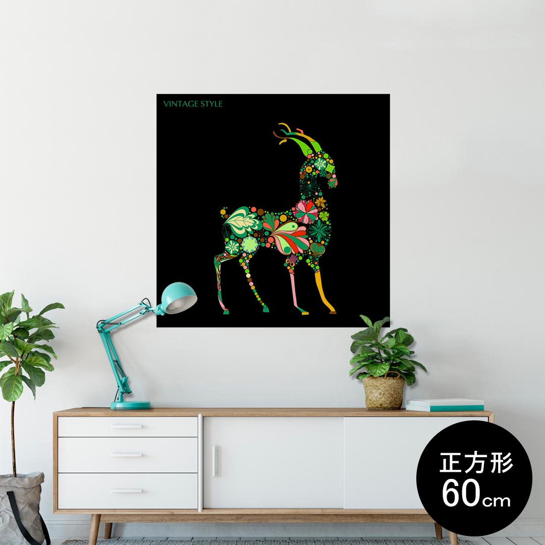 ポスター ウォールステッカー シール式ステッカー 飾り 90×90cm Lsize 正方形 壁 インテリア おしゃれ　剥がせる wall sticker poster 007619 花　　緑　グリーン　山羊