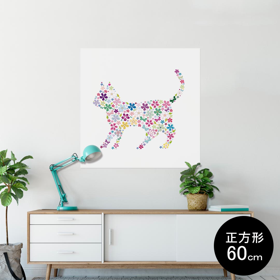ポスター ウォールステッカー シール式ステッカー 飾り 60×60cm Msize 正方形 壁 インテリア おしゃれ　剥がせる wall sticker poster 007664 アニマル 花　　猫　ねこ