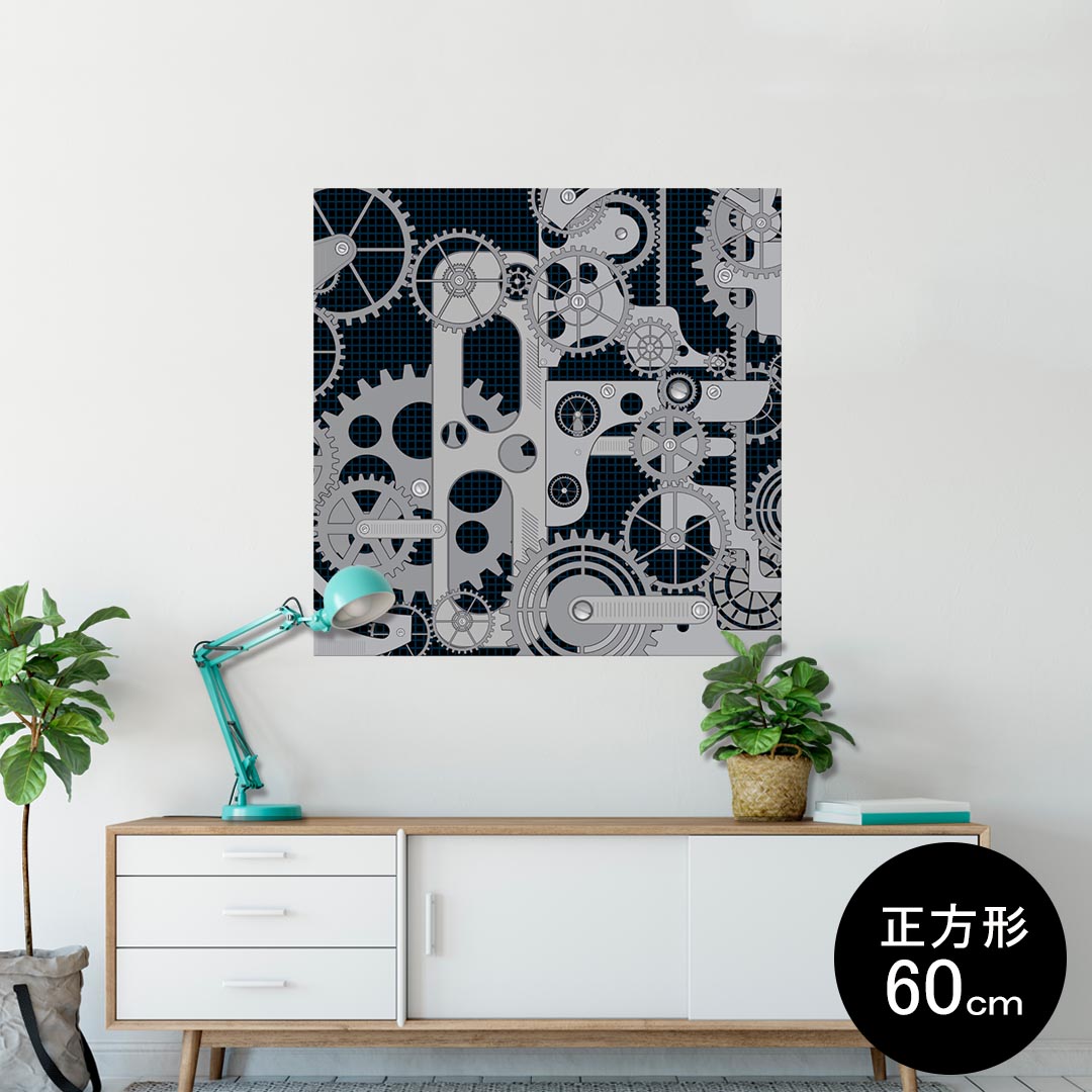 ポスター ウォールステッカー シール式ステッカー 飾り 60×60cm Msize 正方形 壁 インテリア おしゃれ　剥がせる wall sticker poster 008016 黒　ブラック　歯車　イラスト
