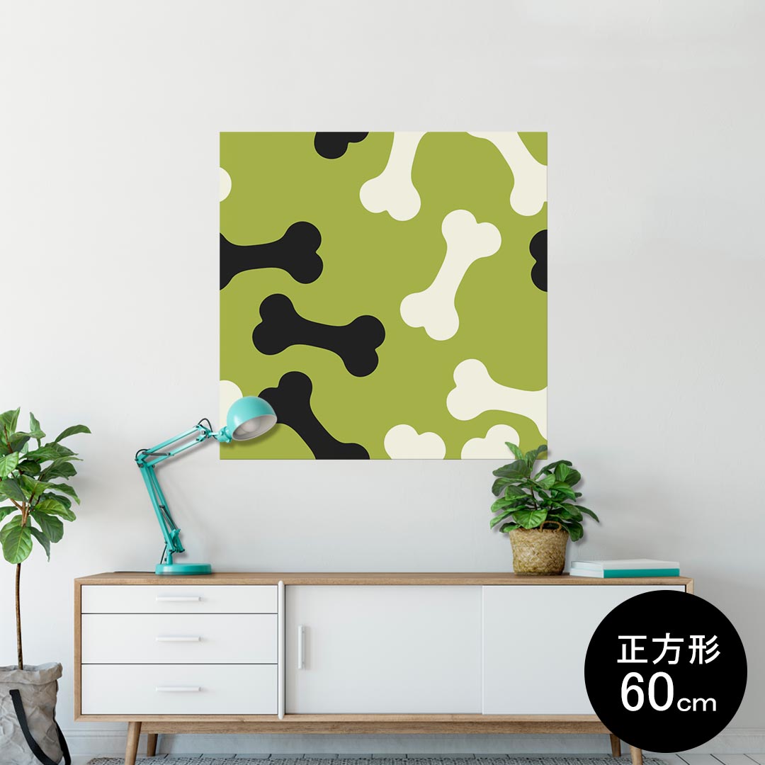 ポスター ウォールステッカー シール式ステッカー 飾り 60×60cm Msize 正方形 壁 インテリア おしゃれ　剥がせる wall sticker poster 008110 アニマル 黄緑　犬　骨　模様