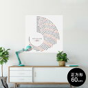 ポスター ウォールステッカー シール式ステッカー 飾り 90×90cm Lsize 正方形 壁 インテリア おしゃれ 剥がせる wall sticker poster 008352 2015 カレンダー シンプル