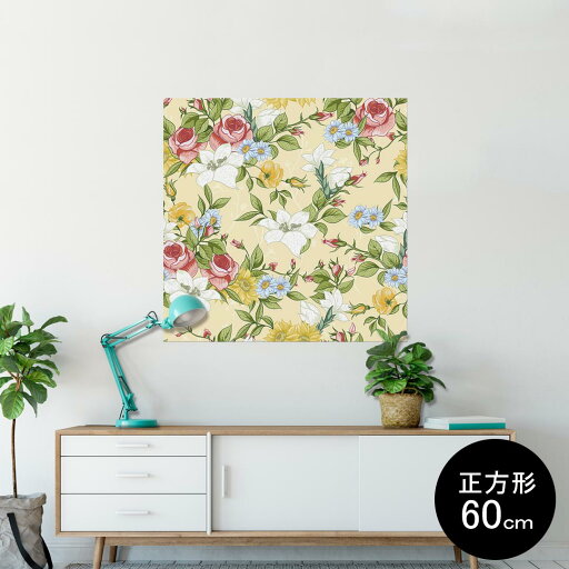 ポスター ウォールステッカー シール式ステッカー 飾り 90×90cm Lsize 正方形 壁 インテリア おしゃれ 剥がせる wall sticker poster 008438 花 イエロー 模様 ポスター ウォールステッカー シール式ステッカー 飾り 90×90cm Lsize 正方形 壁 インテリア おしゃれ 剥がせる wall sticker poster 008438 花 イエロー 模様