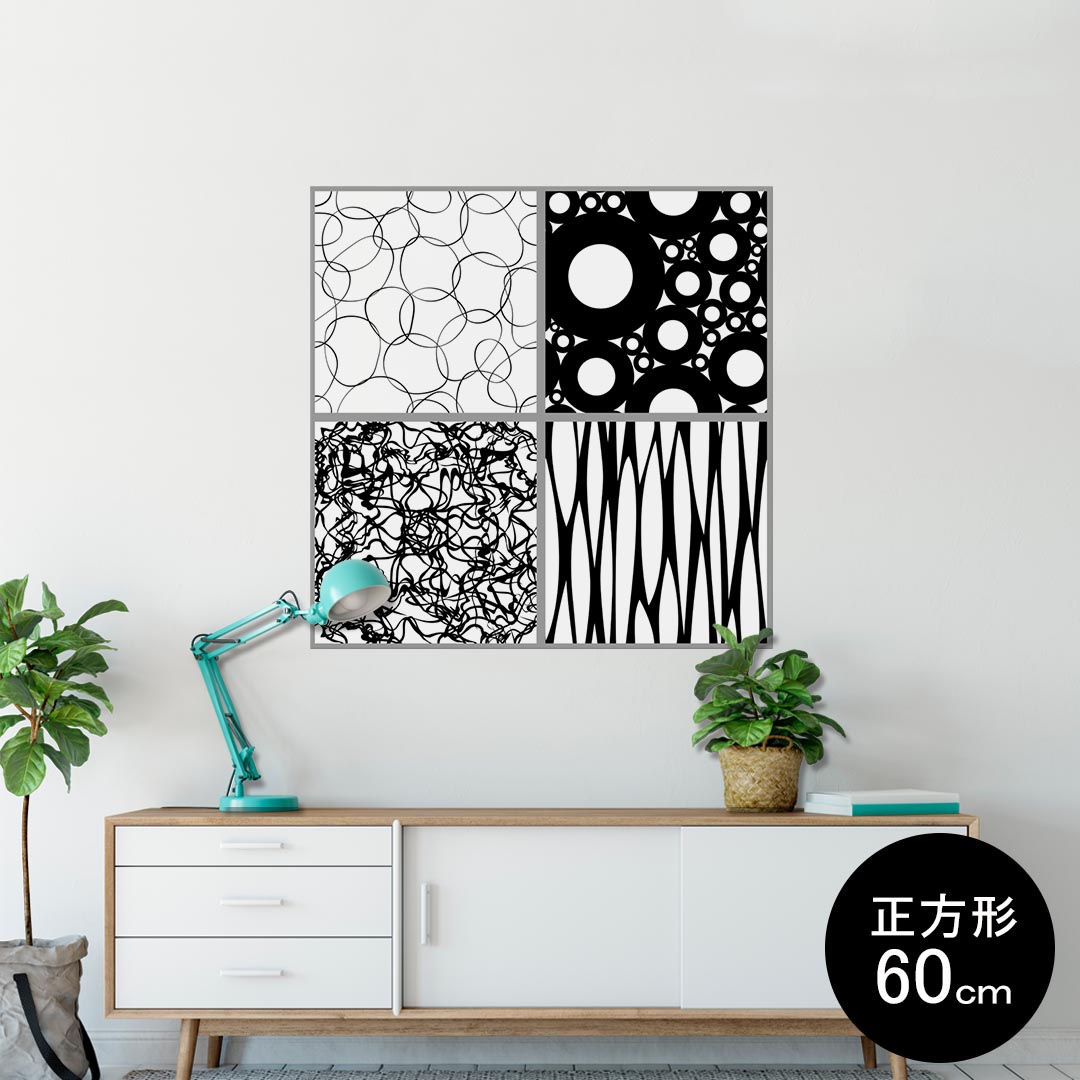 ポスター ウォールステッカー シール式ステッカー 飾り 60×60cm Msize 正方形 壁 インテリア おしゃれ　剥がせる wall sticker poster 008516 白黒　モノクロ　模様