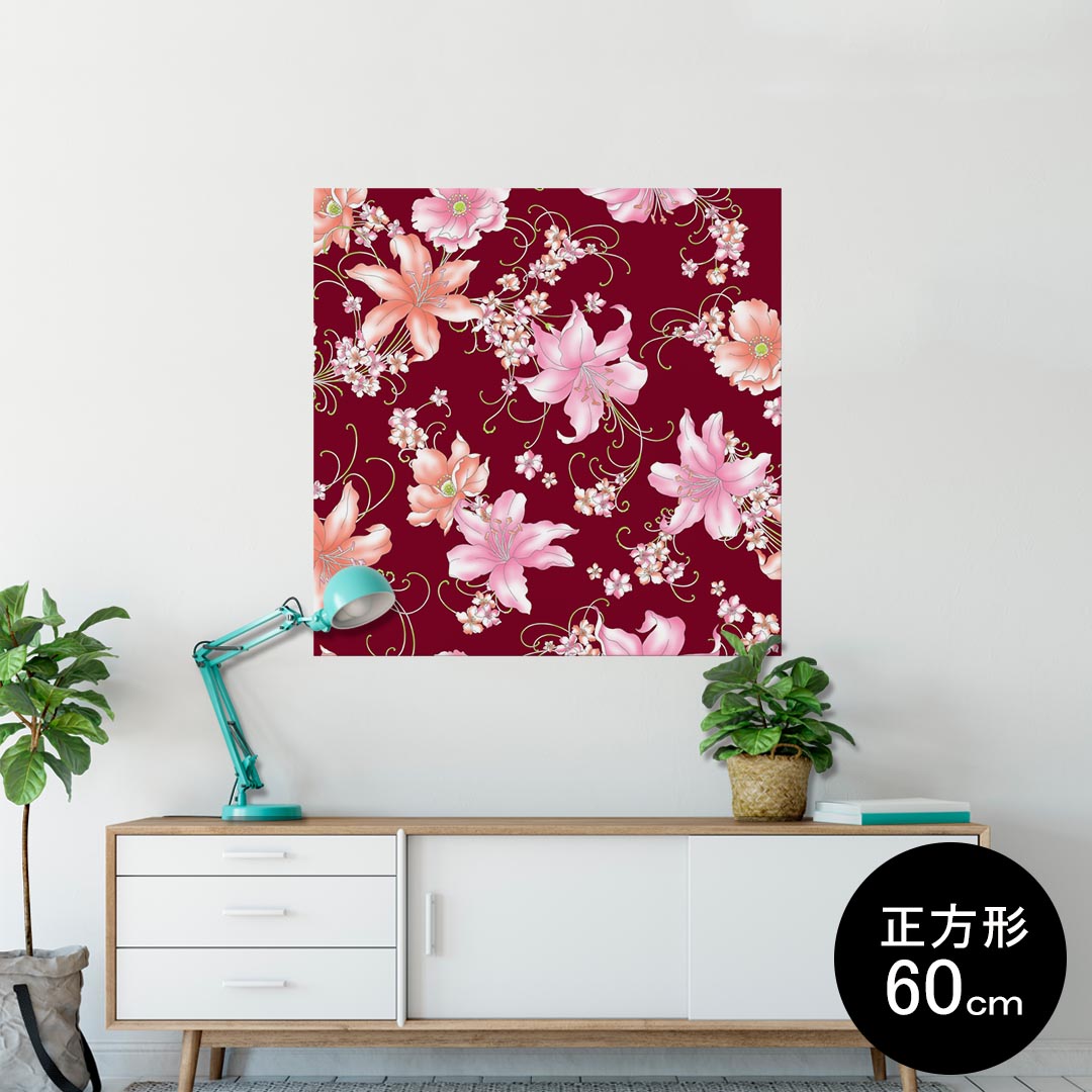 ポスター ウォールステッカー シール式ステッカー 飾り 60×60cm Msize 正方形 壁 インテリア おしゃれ　剥がせる wall sticker poster 008640 花　　赤　レッド　ピンク