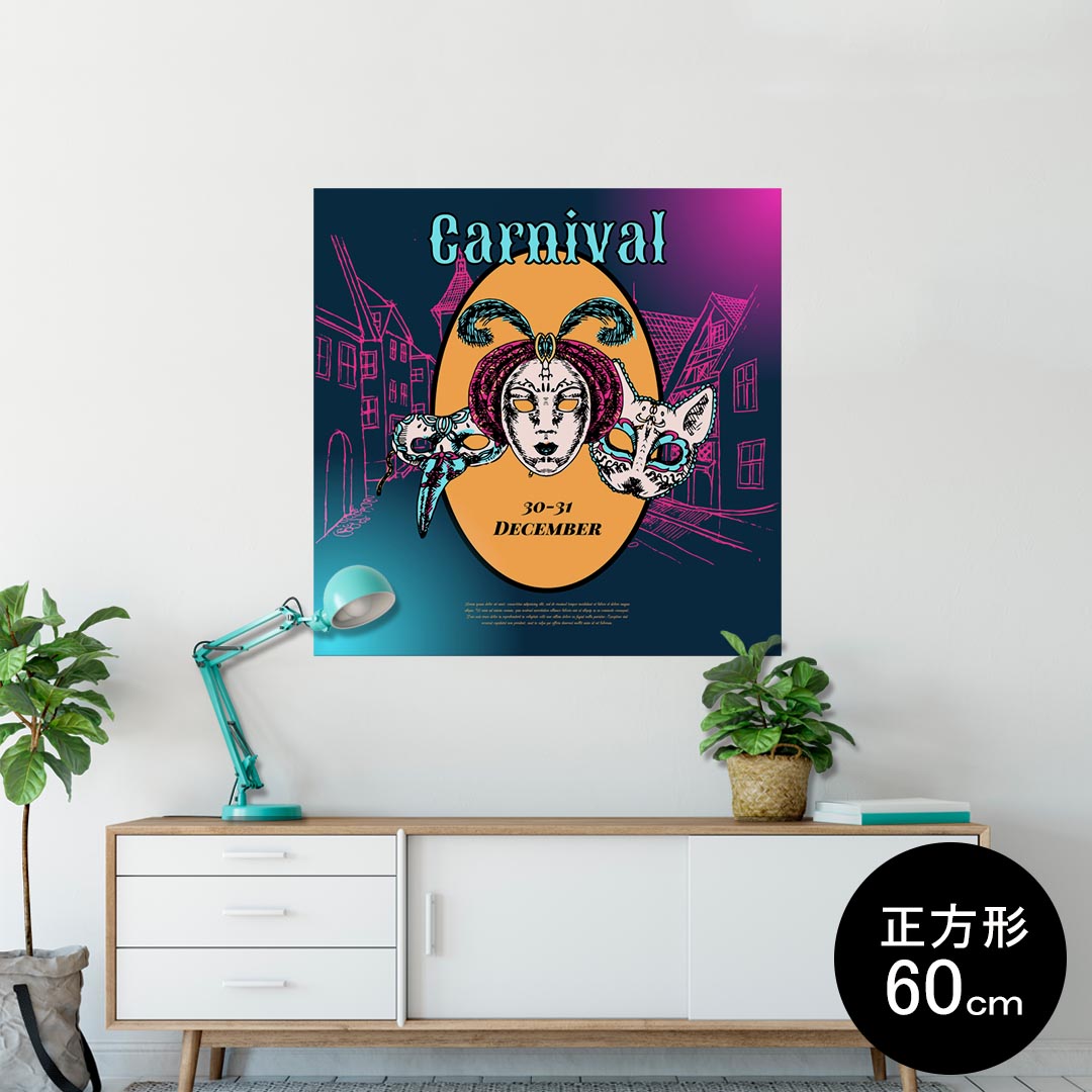 ポスター ウォールステッカー シール式ステッカー 飾り 90×90cm Lsize 正方形 壁 インテリア おしゃれ　剥がせる wall sticker poster 008782 仮面　カーニバル　イラスト