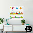 ポスター ウォールステッカー シール式ステッカー 飾り 90×90cm Lsize 正方形 壁 インテリア おしゃれ 剥がせる wall sticker poster 008857 イラスト カラフル キャラクター(3)