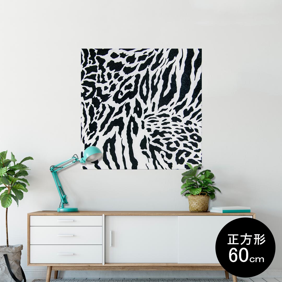 ポスター ウォールステッカー シール式ステッカー 飾り 90×90cm Lsize 正方形 壁 インテリア おしゃれ 剥がせる wall sticker poster 008903 模様 ゼブラ 豹 ヒョウ シマウマ