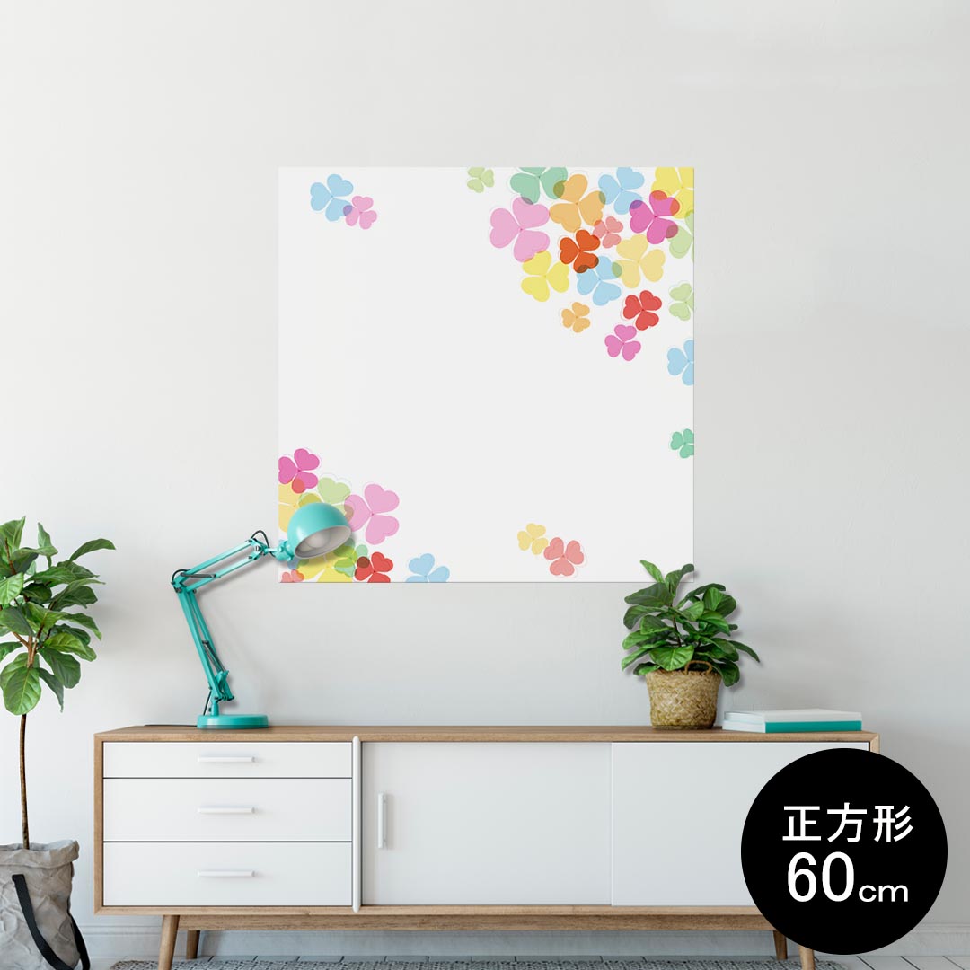 ポスター ウォールステッカー シール式ステッカー 飾り 60×60cm Msize 正方形 壁 インテリア おしゃれ 剥がせる wall sticker poster 009318 カラフル 花