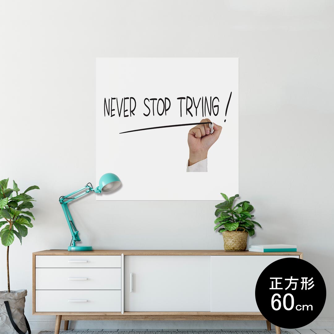 ポスター ウォールステッカー シール式ステッカー 飾り 90×90cm Lsize 正方形 壁 インテリア おしゃれ　剥がせる wall sticker poster 009442 英語　文字　白　黒