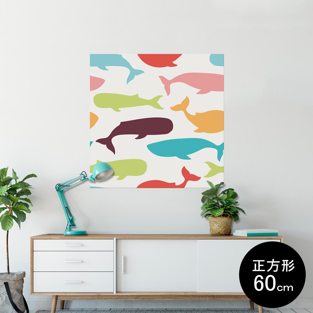 ポスター ウォールステッカー シール式ステッカー 飾り 90×90cm Lsize 正方形 壁 インテリア おしゃれ　剥がせる wall sticker poster 009452 動物　くじら　カラフル