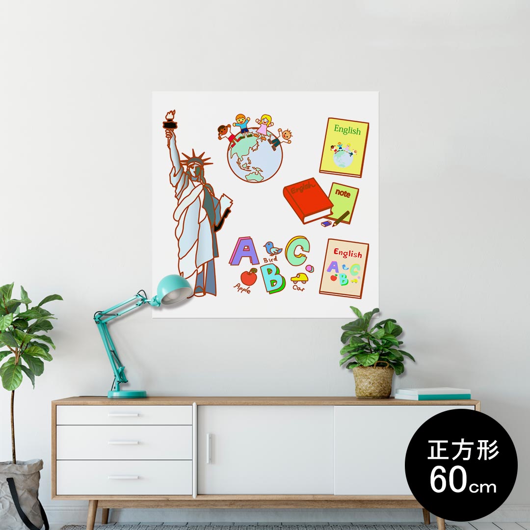 ポスター ウォールステッカー シール式ステッカー 飾り 90×90cm Lsize 正方形 壁 インテリア おしゃれ　剥がせる wall sticker poster 009491 外国　英語　地球