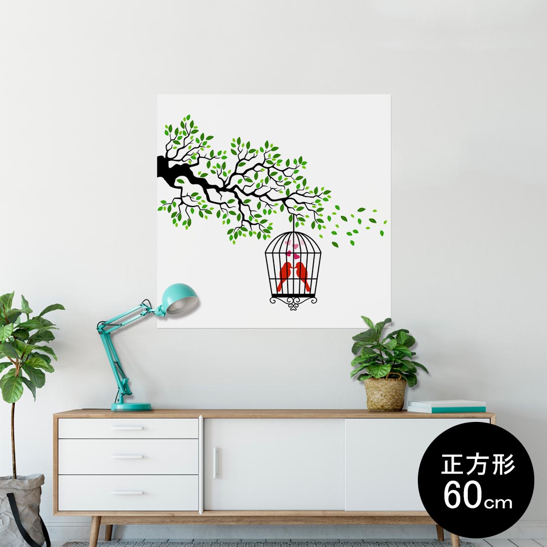 ポスター ウォールステッカー シール式ステッカー 飾り 60×60cm Msize 正方形 壁 インテリア おしゃれ　剥がせる wall sticker poster 009538 植物　鳥　ハート